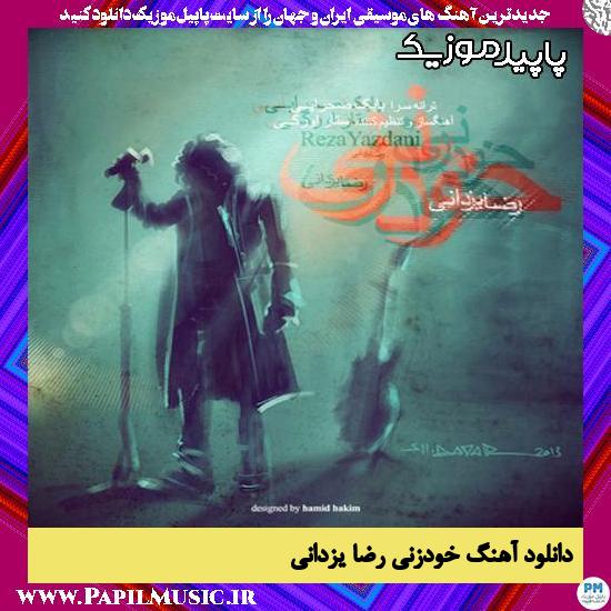 دانلود آهنگ خودزنی از رضا یزدانی